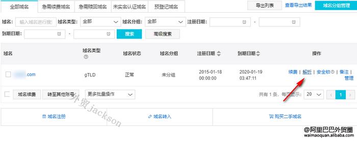 听说你在找工作语音模板,企业邮箱申请免费注册