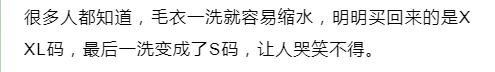 把毛衣放冰箱冷藏一晚上后，惊呆了！值得一看！