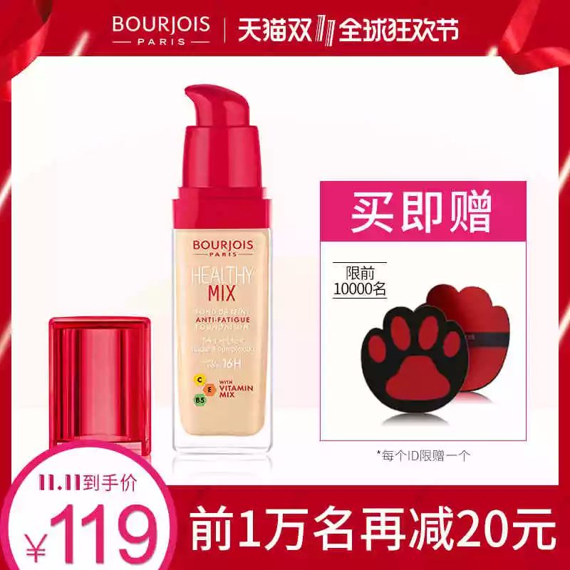 双11必买清单彩妆套装,双11彩妆护肤买什么最划算