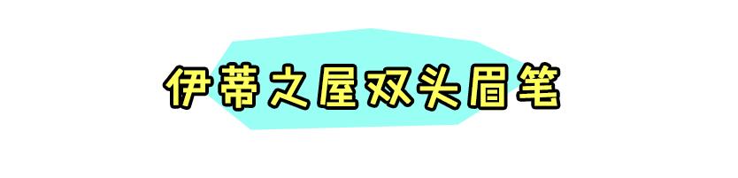 双11必买清单彩妆套装,双11彩妆护肤买什么最划算