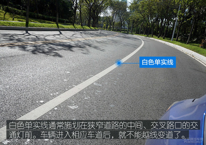 还有哪些容易扣分罚款的交通标线,路口标线不清晰压了实线扣分吗