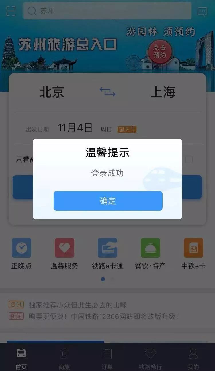 先睹为快完整版,先睹为快
