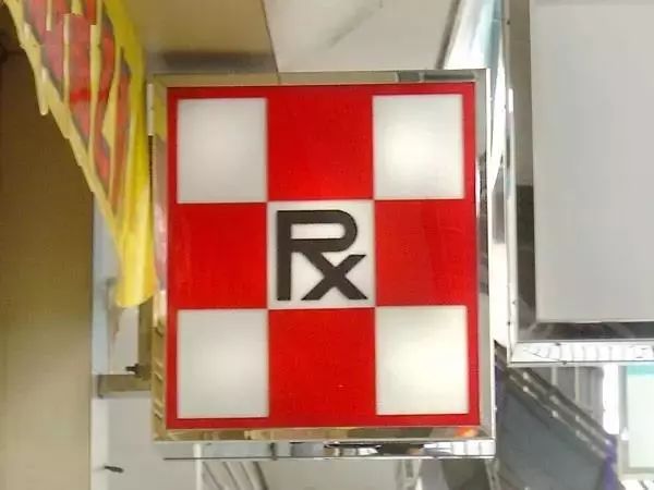 警方查获170万粒假伟哥,广州警方查获1600多双假运动鞋