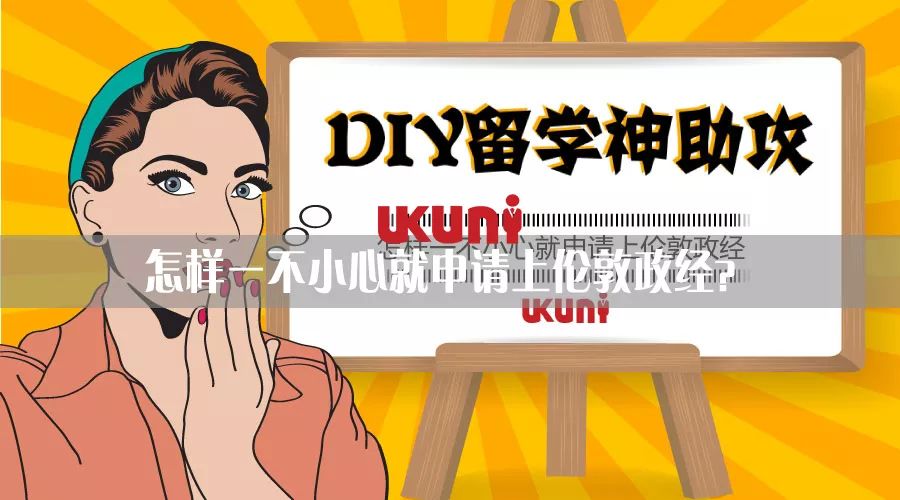 psw签证回归英国留学热度,psw签证回归