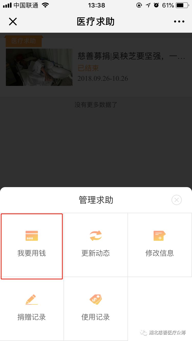 所有丹江口人，这个操作一定要会，每转发一次就是100元，自动到账