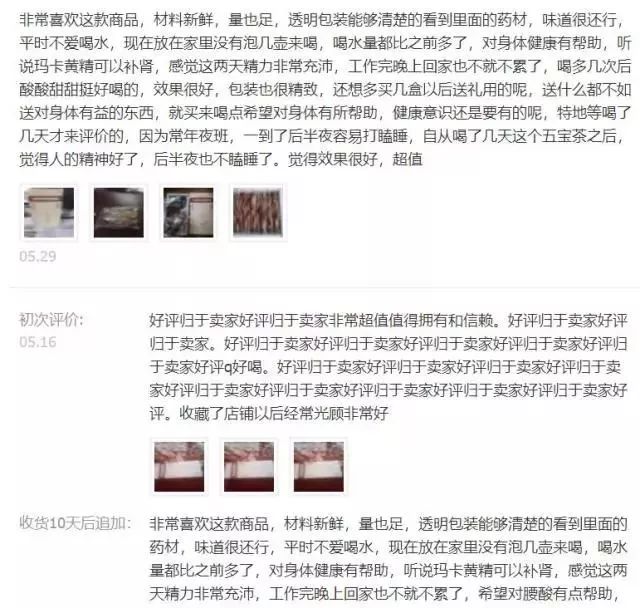 注意补肾之前要自测是否肾虚,肾虚补肾的最佳方法年轻人好治吗