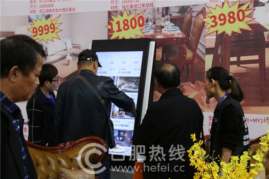 11月4日安团家博会圆满落幕不留遗憾！下次安团家博会，家居安徽继续等你