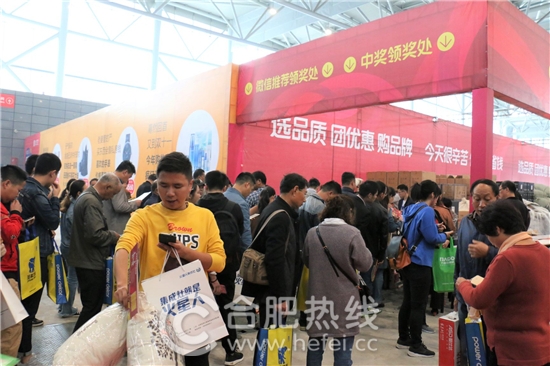 11月4日安团家博会圆满落幕不留遗憾！下次安团家博会，家居安徽继续等你