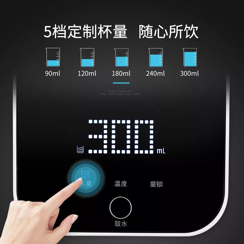 西屋即热饮水机温度,即热饮水机西屋推荐