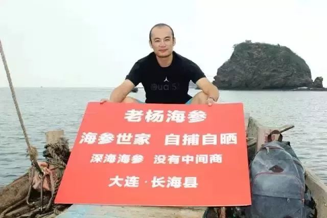 神奇的海参!女人不老、男人不虚,延年益寿,现在知道还不晚……