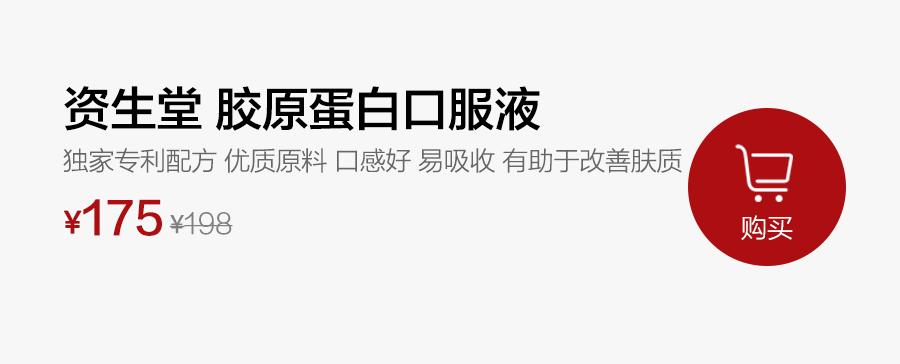 好物每天用,喝出好气色自用好物推荐