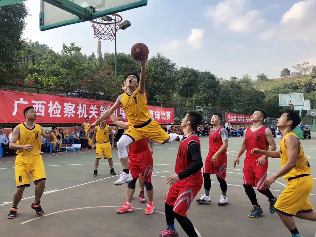 第1552期巅峰之日｜全区检察机关第四届运动会完美收官