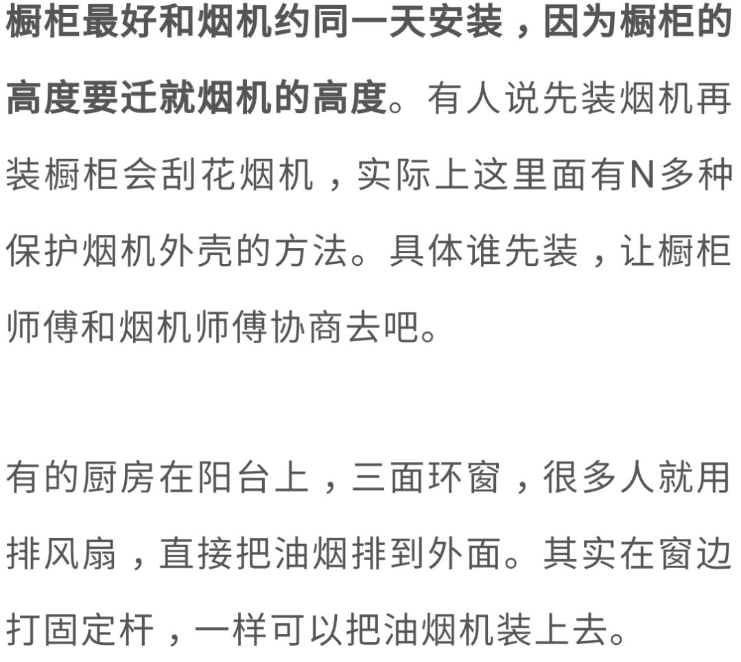 没有烟机灶具的干净厨房,不需要烟机灶具的厨房