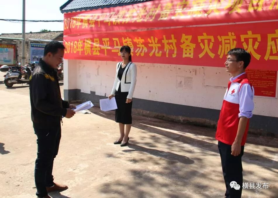 广西横县教育系统园丁杯,2019横县教育系统园丁杯