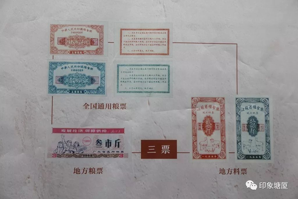 90后、00后没见过的这种东西，却是塘厦老一辈人视若珍宝的物品