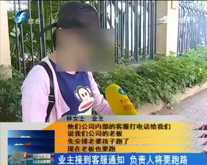 “美得你”收钱后跑路了！更名为“上好家”也关门了！业主报案无门