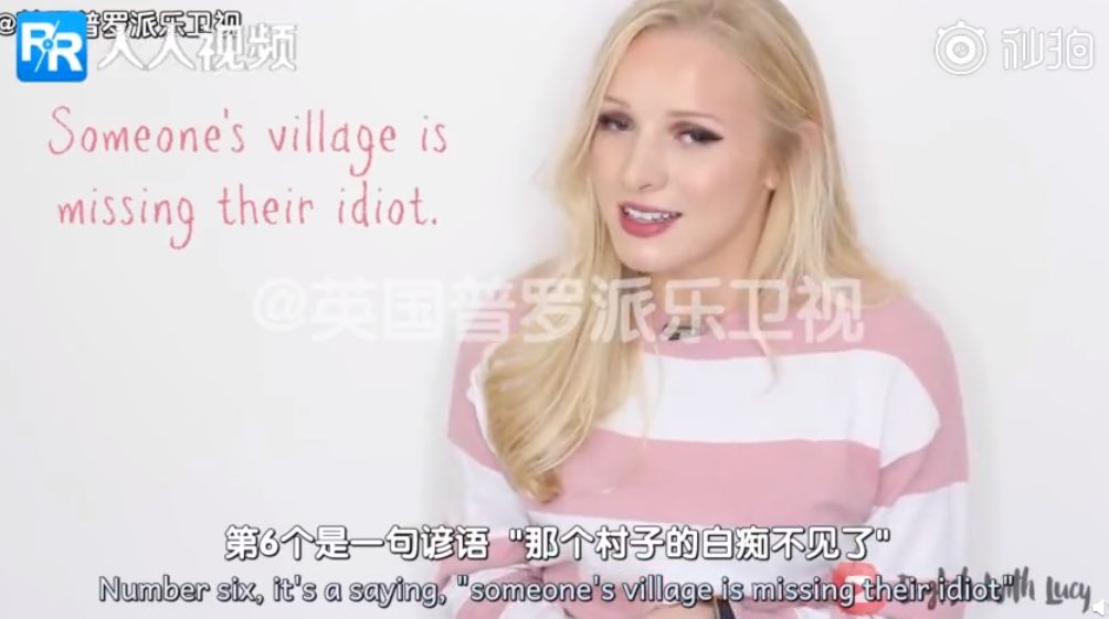 还在用Fuck和Shit骂人？漂亮小姐姐教你如何用英语优雅怼人