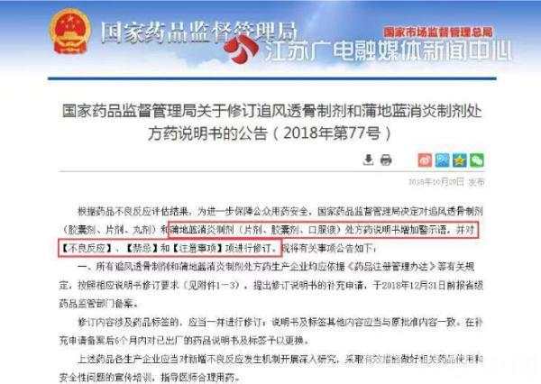 小孩禁用的神药,儿童神药推荐