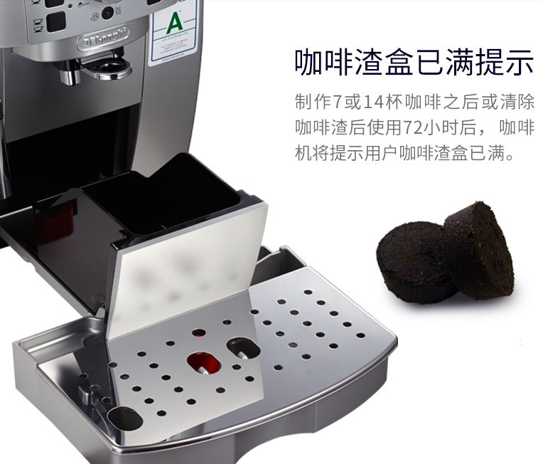 京东618打折德龙咖啡机,德龙咖啡机双十一活动