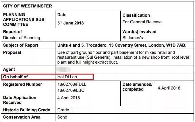 海底捞职员工资待遇英国,伦敦海底捞招聘条件