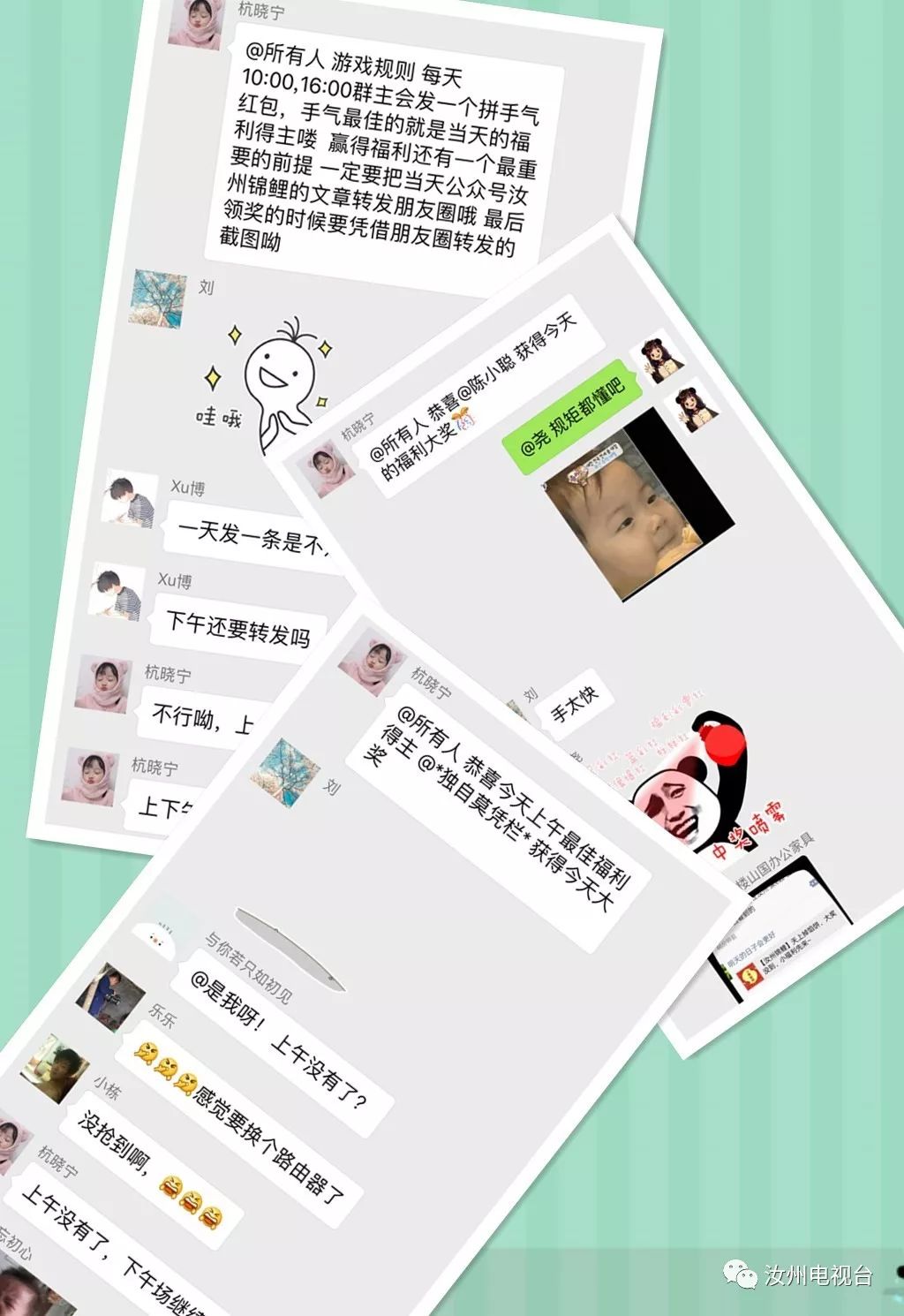 小锦鲤真喜庆,实不相瞒吉利