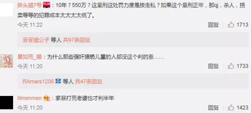 鍐嶈浠ｈ喘鍐嶈寰晢,鍐嶈寰晢浠ｈ喘鏄湡鐨勫悧