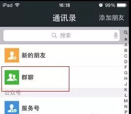 叮咚您有一条新消息请查收音频,叮咚您有一条新消息请查收