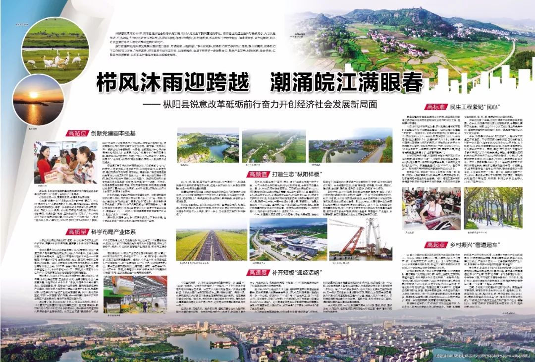 栉风沐雨破浪前行,栉风沐雨砥砺奋进