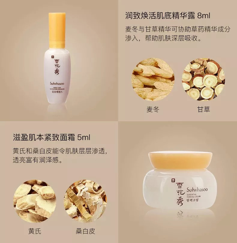 雪花秀滋阴水乳适合怎样的肤质,雪花秀滋阴水乳夏天