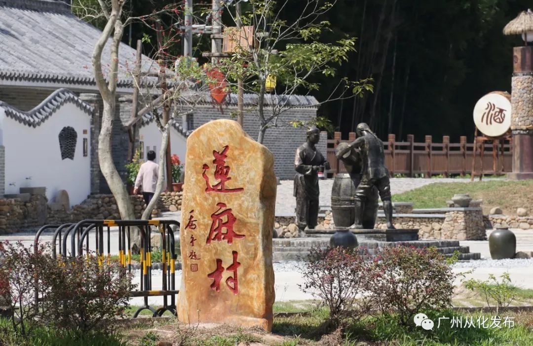 广州城中村田园风光,广州乡村原生态年味