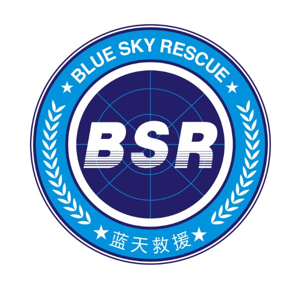 蓝天救援最新信息今天,今年蓝天救援数据