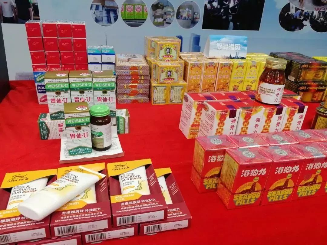 双飞人活络油真假辨别,警惕各类神药骗局