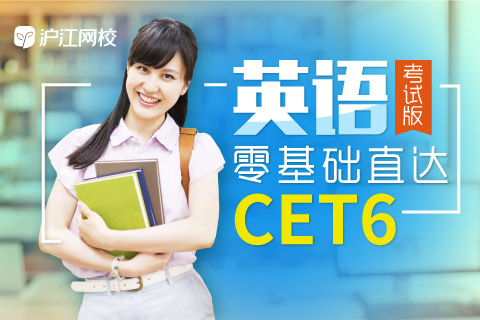 英语四级和英语等级一样吗,英语四级和英语六级哪个高