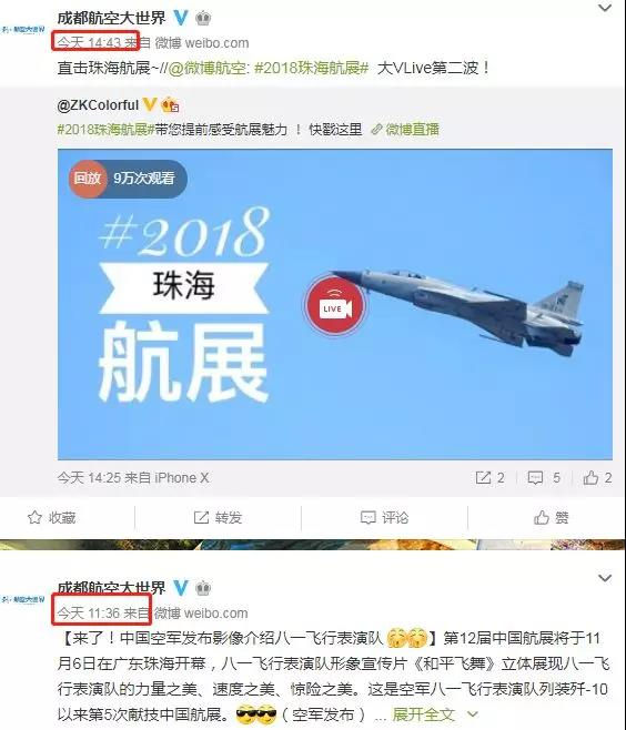 成都木育森林主题乐园,成都恐龙主题乐园