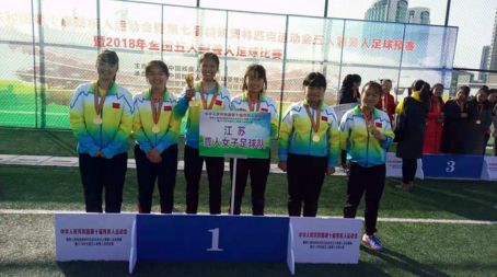 牛！泗洪这群小姑娘夺得全国冠军