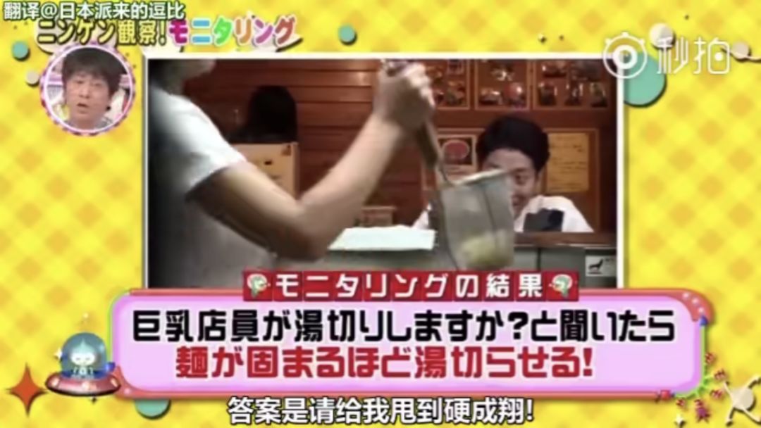 日本推出能遮住女性大胸的新作，男网友：尽是出些没用的东西！