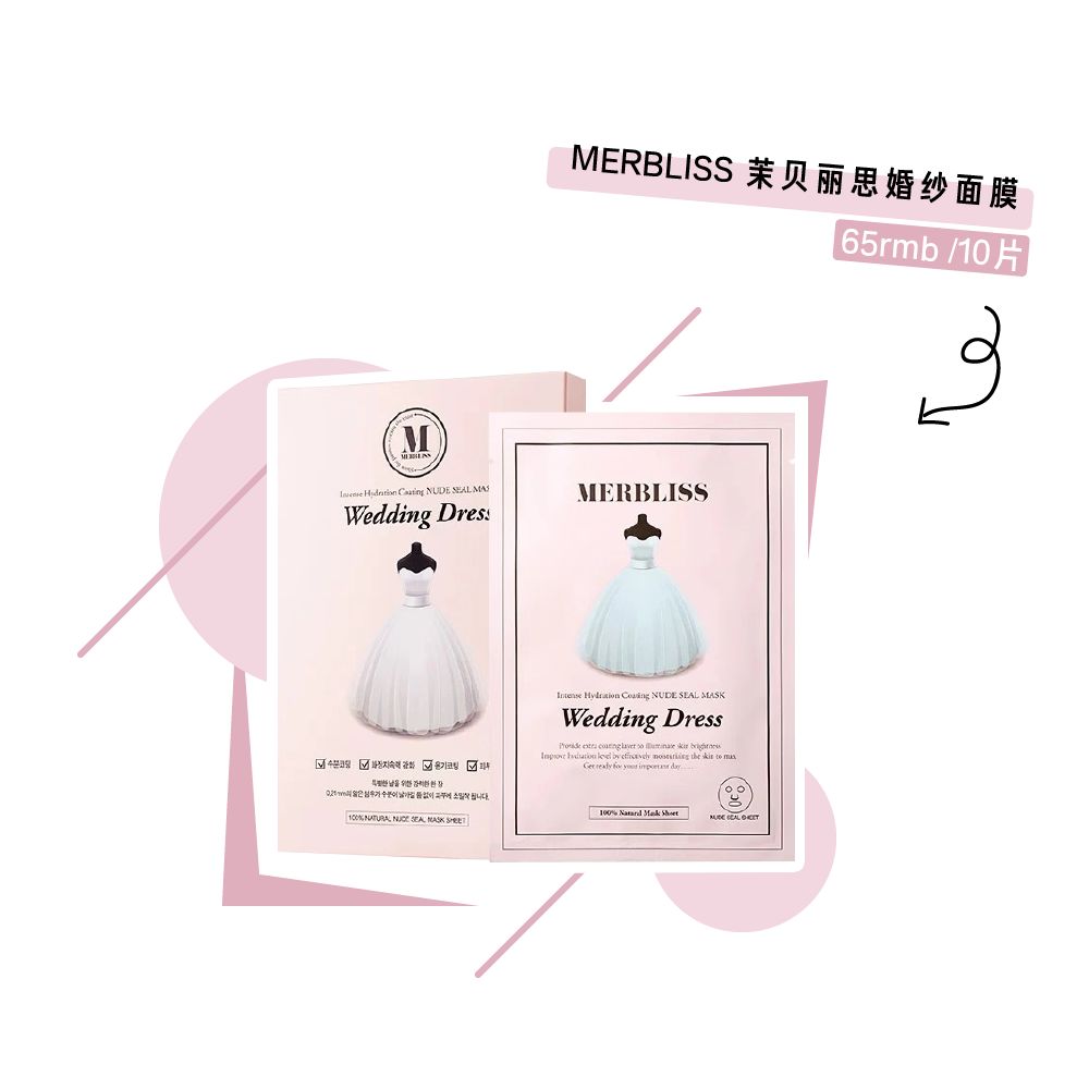 熬夜皮肤救星怎么用,拯救熬夜脸的神器