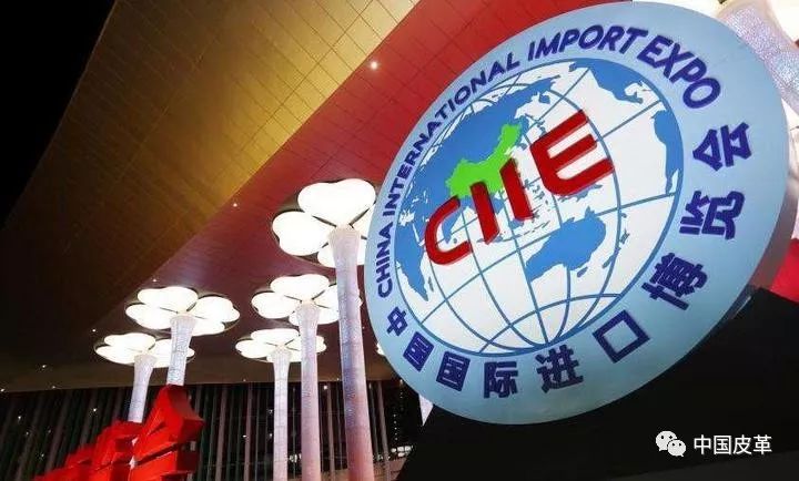 鞋革产业链展,鞋革展