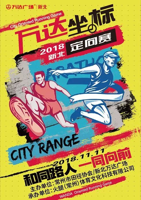 双11提前嗨购活动,双11狂欢购省钱最重要疯狂五折起