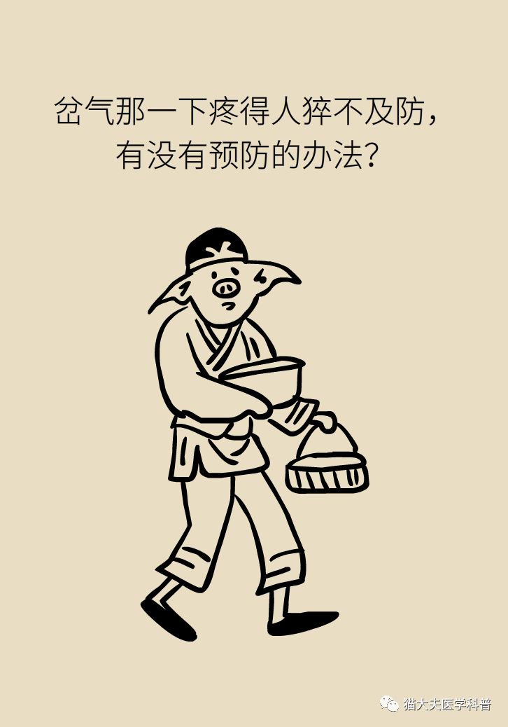 后背岔气疼怎么回事,老是岔气的疼怎么回事