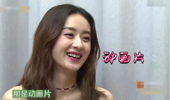 赵丽颖对霍建华是什么感觉,赵丽颖看霍建华的眼神