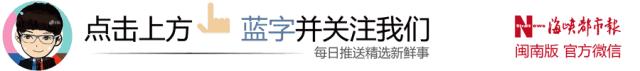 泉州人爱吃的这款零食出事了！铅超标3倍多！国家下令下架召回！