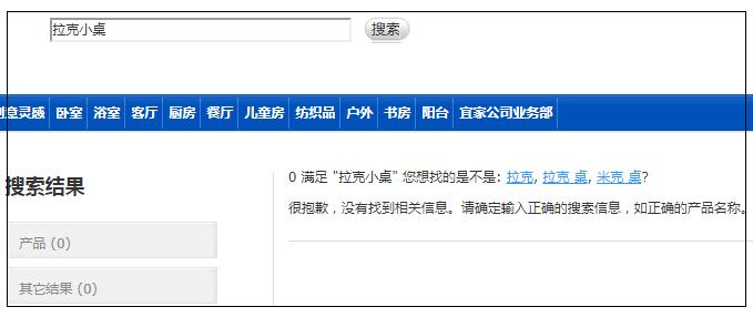 除了福建福州还有什么地方叫福州,福州有没有宜家家居呢