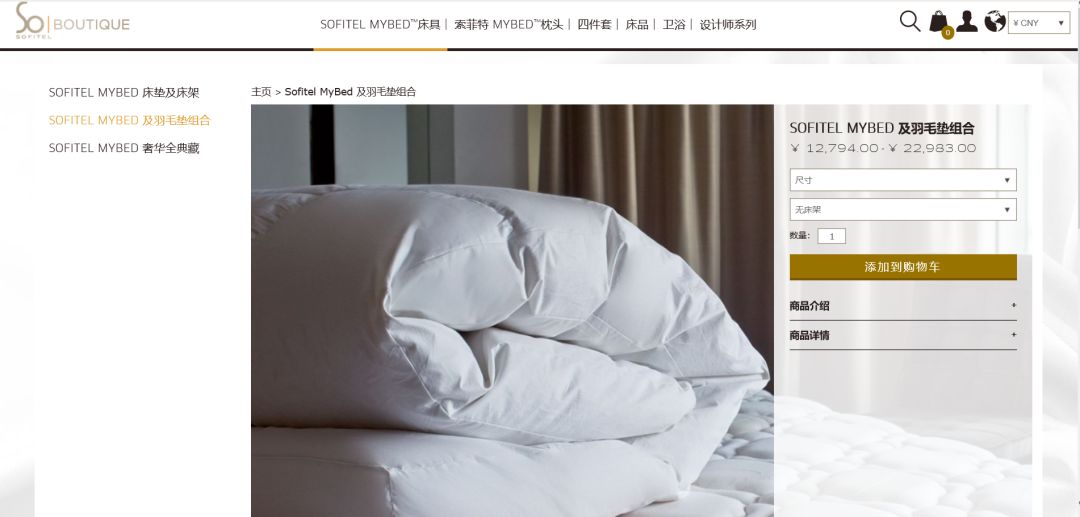 洲际航班能睡觉吗,洲际航班睡觉