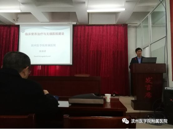 仁心妙术，大爱*疆新**——滨医附院援疆医疗队纪实（二）