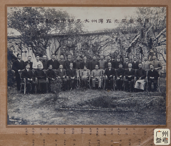 首度公开！为何孙中山当年病重却拒绝中医治疗