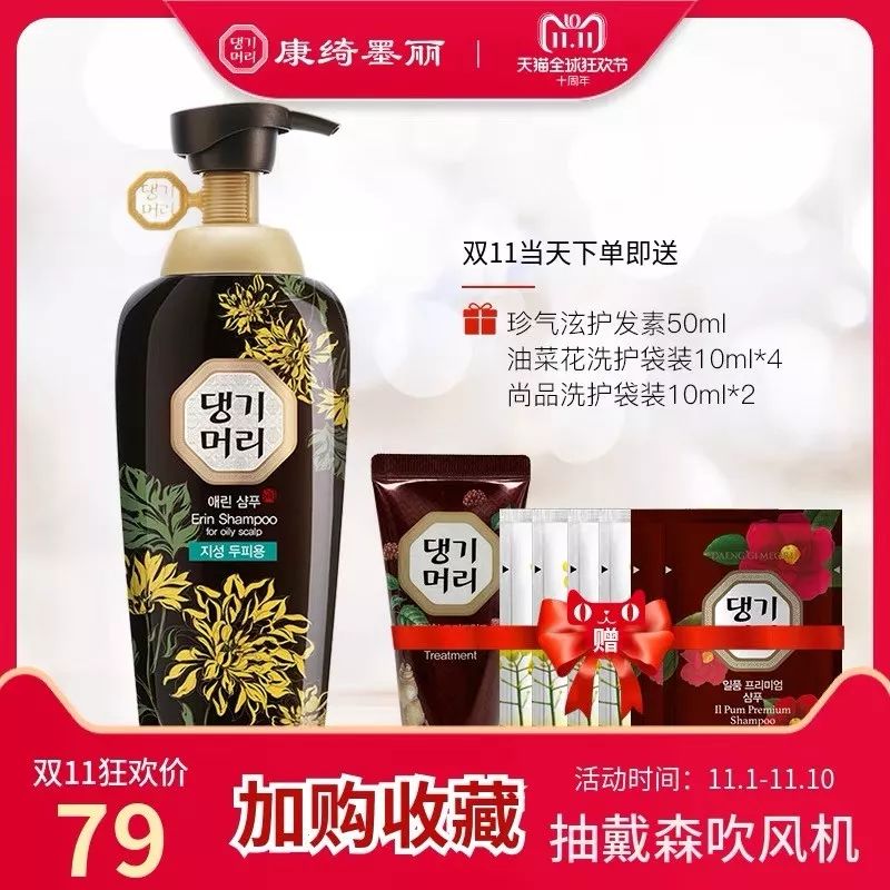 超市洗发水去屑控油柔顺蓬松推荐,男生用什么洗发水洗完柔顺蓬松