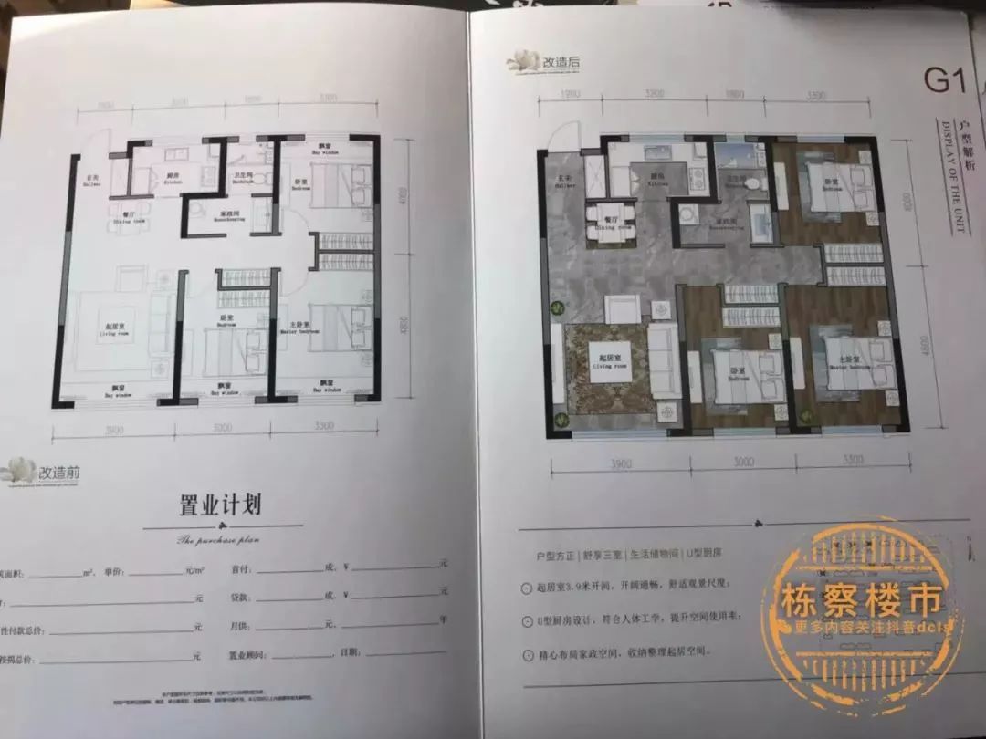 沈阳高价收二手房,沈阳各区域最新楼盘价格
