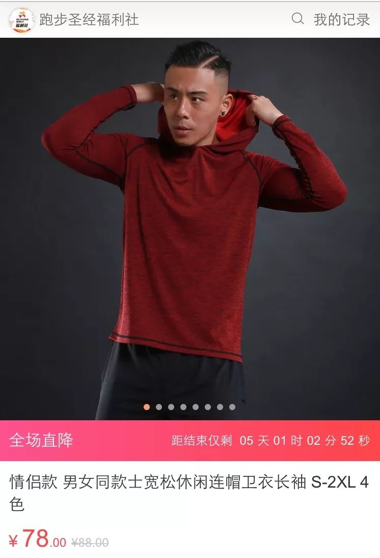 跑步跑鞋推荐双十一,马拉松跑鞋双十一