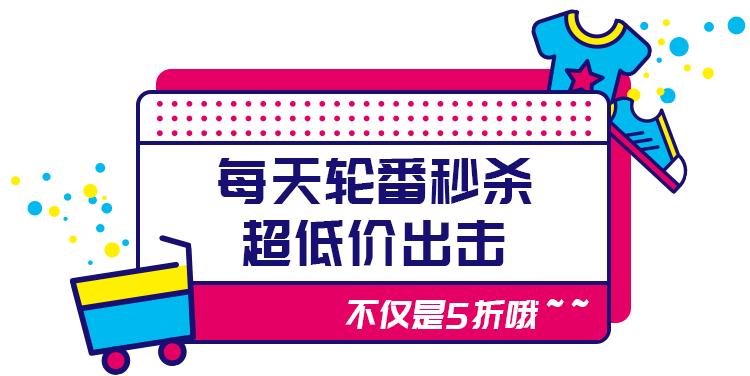 聚惠季来啦！武清这里又将人山人海